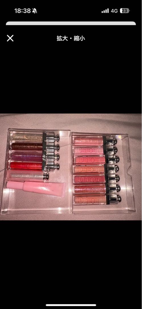 dior グロス 18点