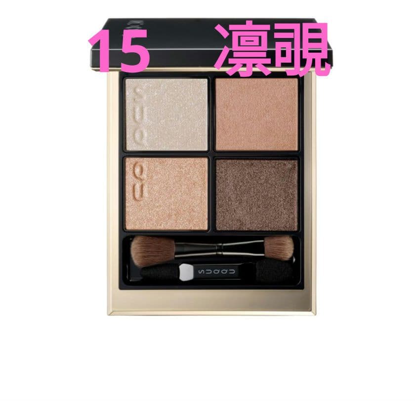 おはぎ　新品　未開封　SUQQU シグニチャー カラー アイズ 15 凛覗 Amazon.co.jp: SUQQU スック シグニチャー カラー アイズ 15 凛覗