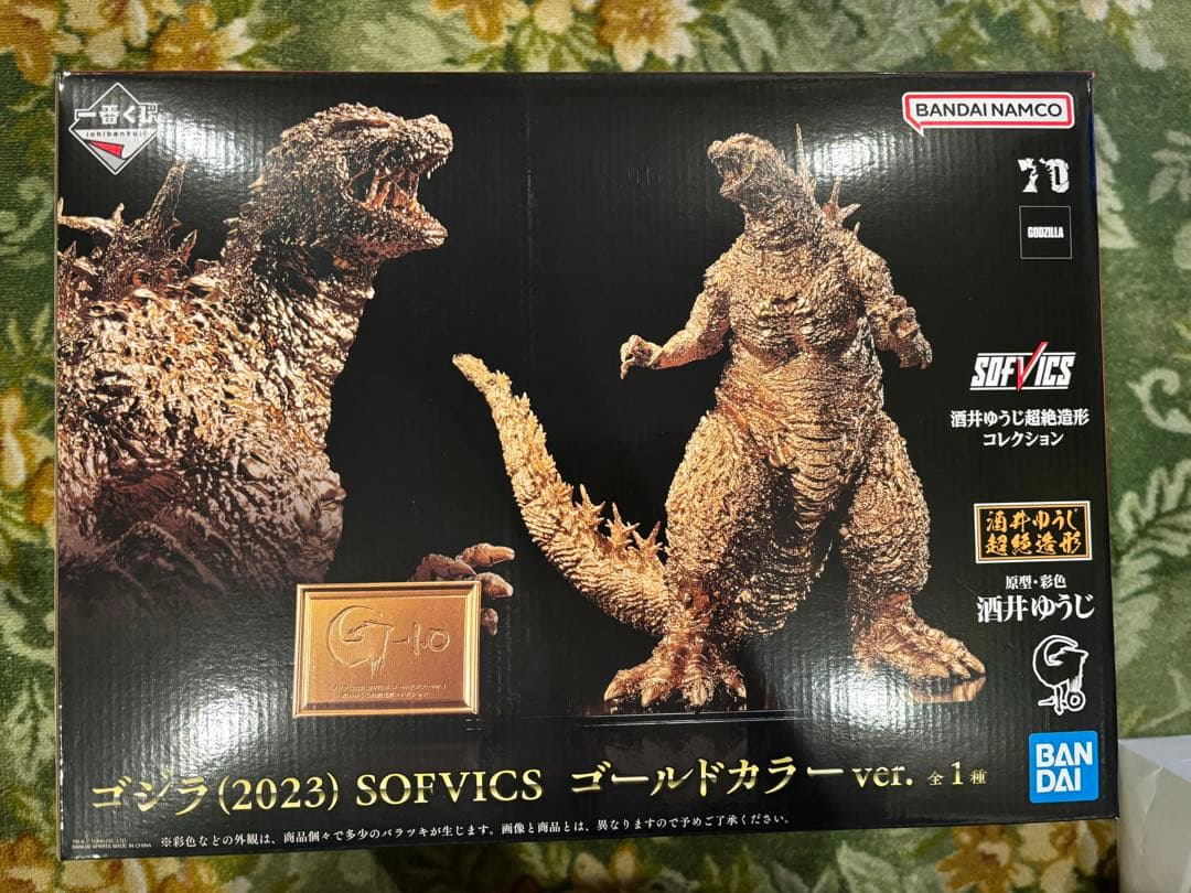 ゴジラ (2023) -1.0 一番くじ ゴールドGodzilla GOLD