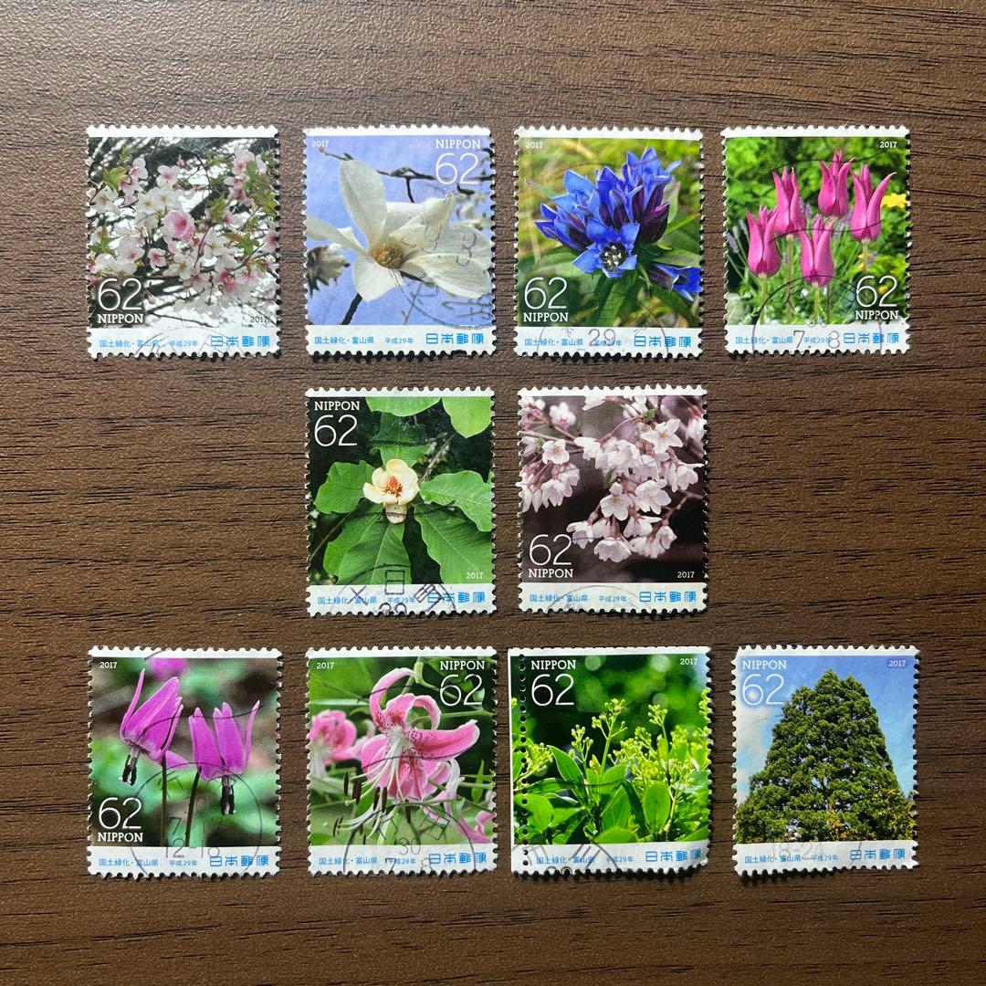 日本の古切手　美しい日本の国土 富山県　10枚