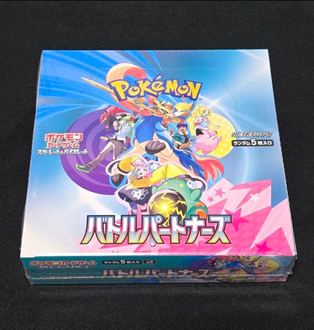 【初版20%OFF】バトルパートナーズ1BOX 拡張パック「バトルパートナーズ」 未開封BOX 1BOXの通販