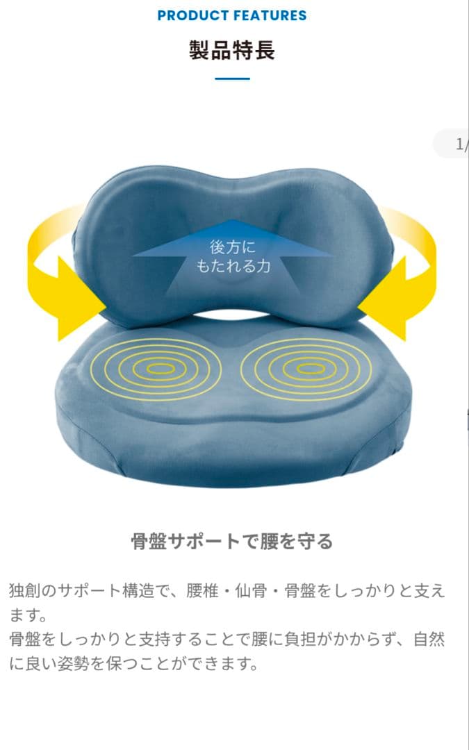 エクスジェル EXGELハグカンフィプレミアム　ボルドー