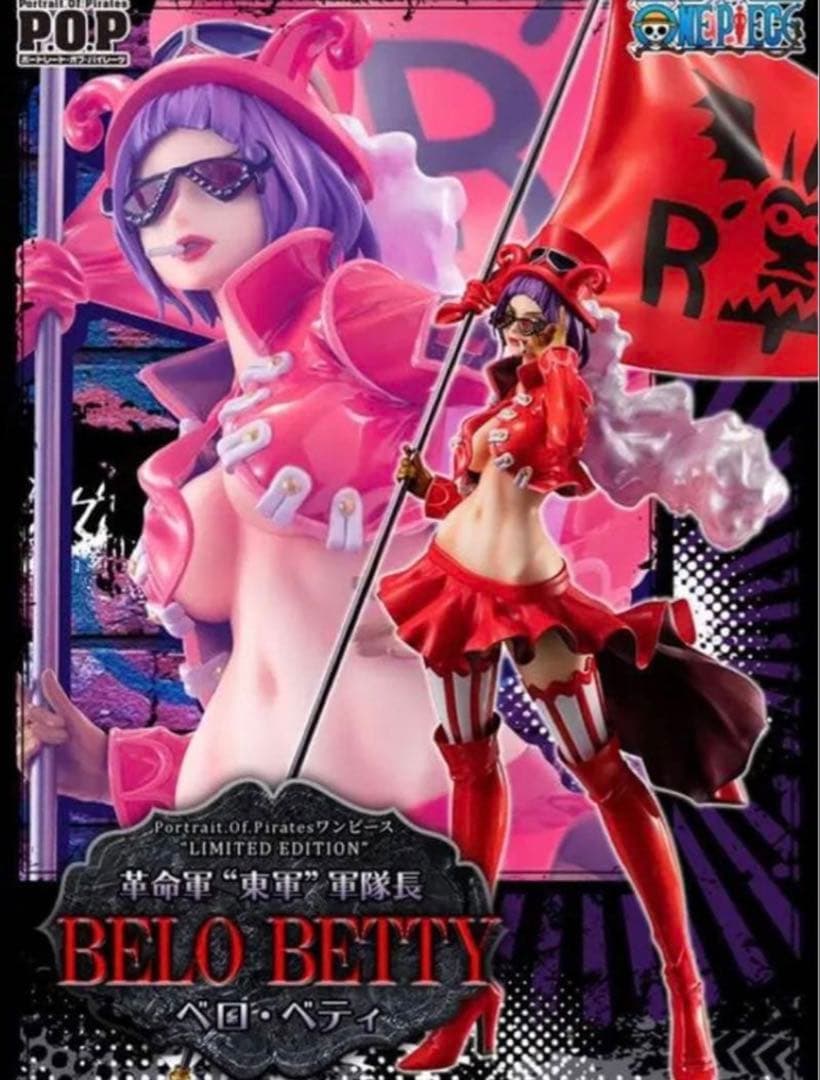 【未開封品】ワンピース ONE PIECE POP フィギュア ベロベティ 抽選販売】Portrait.Of.Pirates ワンピース “LIMITED EDITION” 革命軍