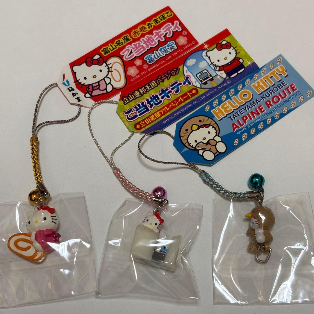 【新品】ハローキティ 富山県 ご当地キティ根付ストラップ3点 赤巻かまぼこ レア