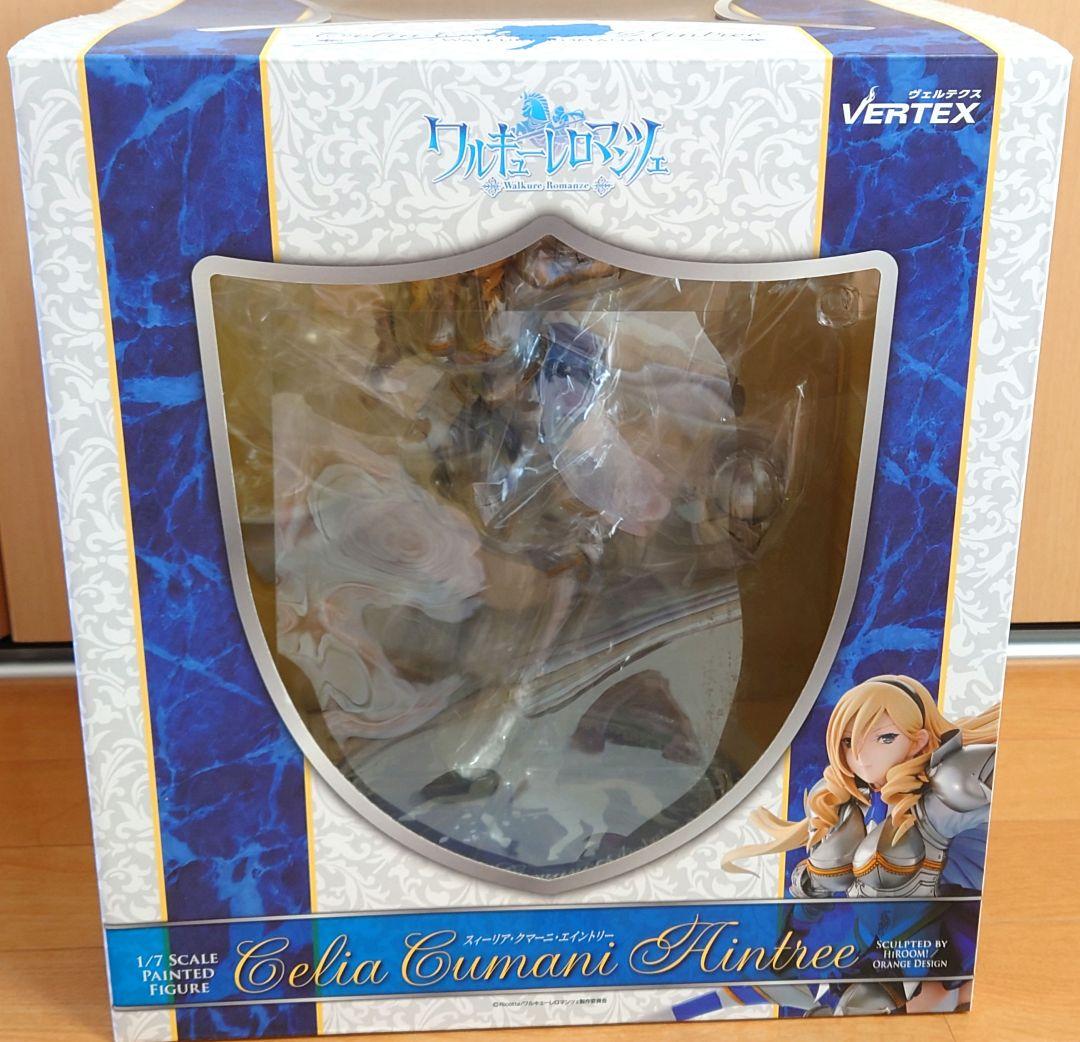 スィーリア・クマーニ・エイントリー フィギュア ワルキューレロマンツェ