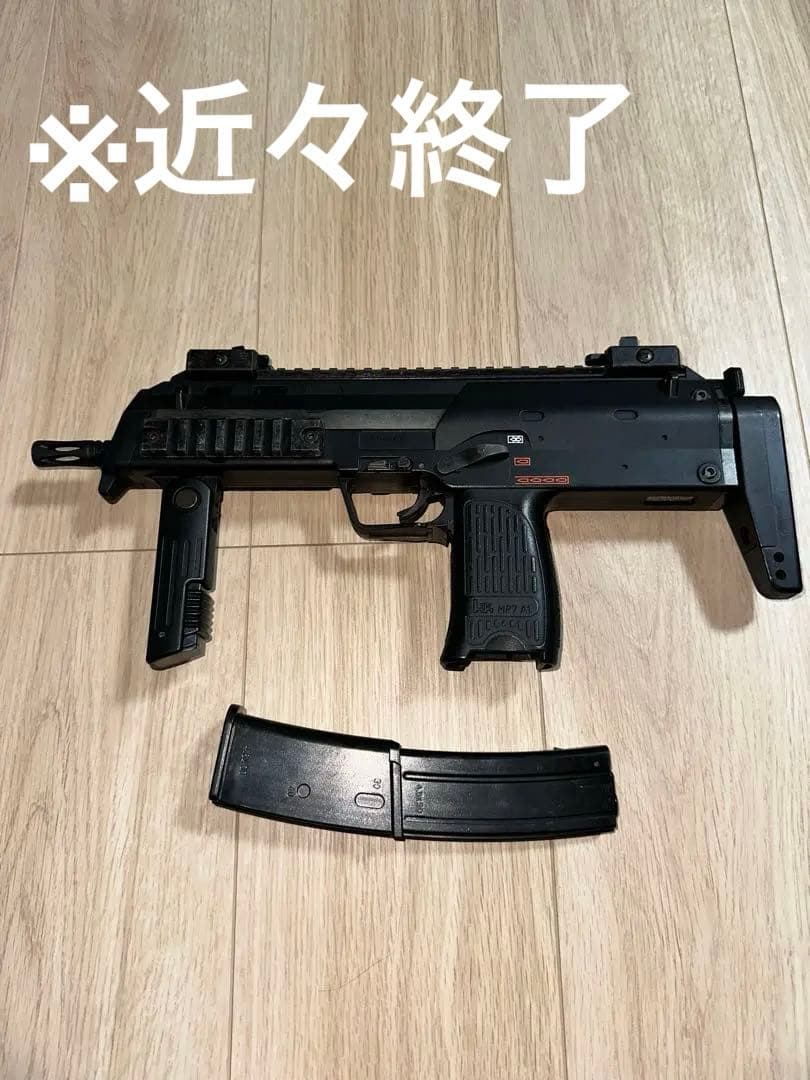 東京マルイ　電動コンパクトガンMP7A1 ジャンク
