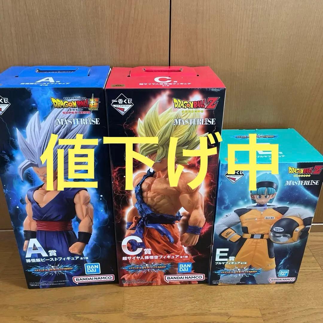 【未開封品】 オムニバスBRAVE C賞 超サイヤ人 孫悟空 A賞孫悟飯E賞ブル