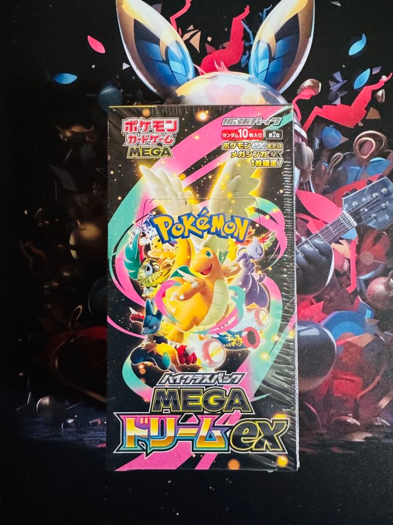 ポケモンカード MEGA ハイクラスパック ドリームex 1BOXシュリンク付き