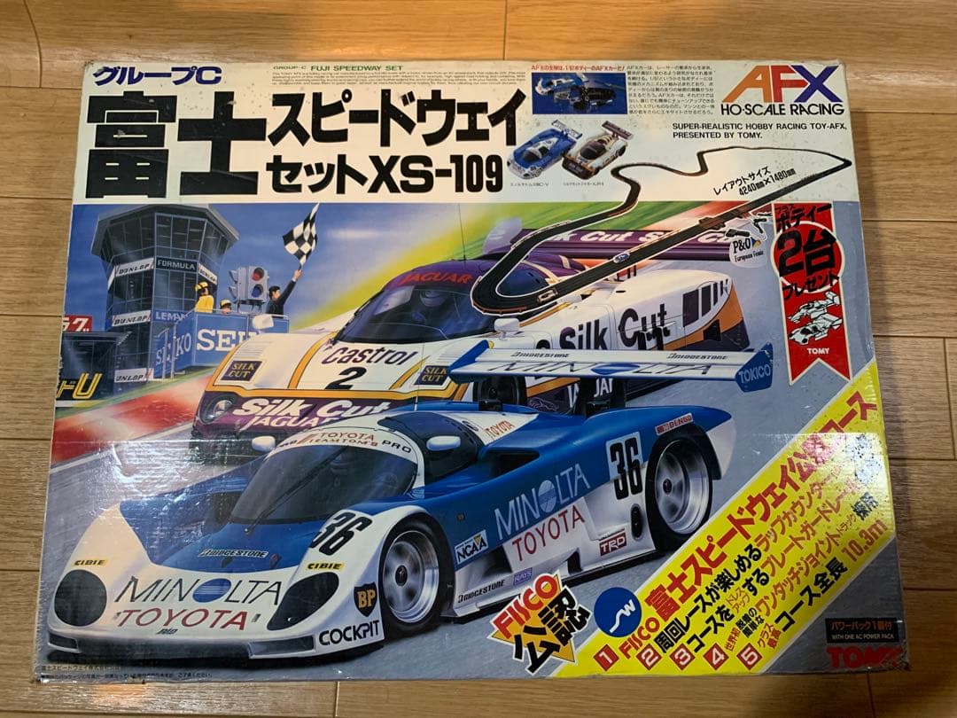 難、訳ありAFX HO・SCALE RACING 動作未確認　ジャンク　箱無し