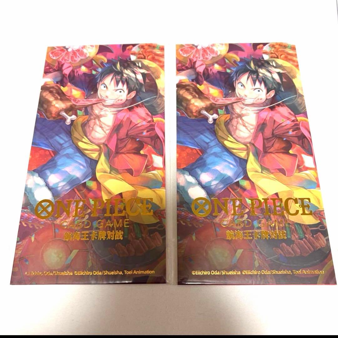 【未開封】ワンピースカード　公式　中国語版新春プロモカード　モンキーDルフィ