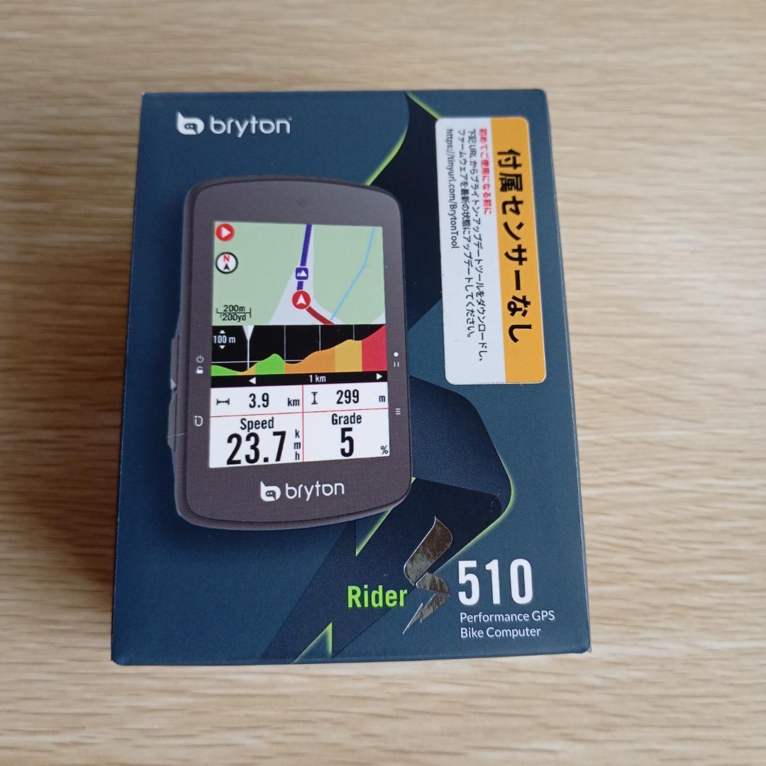 bryton Rider S510　センサー無し　Garminマウント用爪付