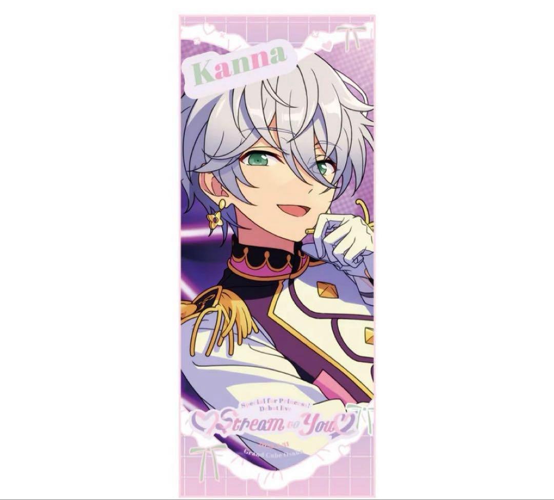 カンナ あんスタ ビジュアルタオル Stream to you ライブ エスプリ
