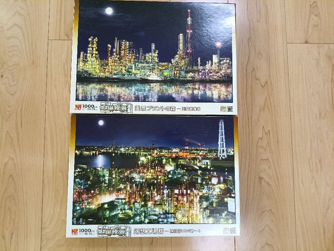 工場夜景 Jigsaw Puzzle ジグソーパズル 大量 まとめ売り - メルカリ