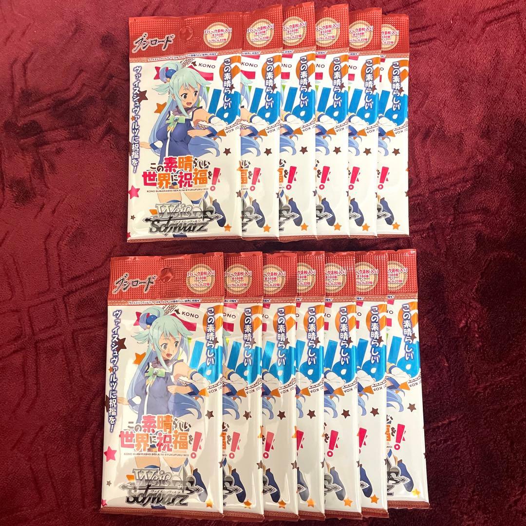 ヴァイスシュヴァルツ　このすば　未開封　13パック　おまけ付き