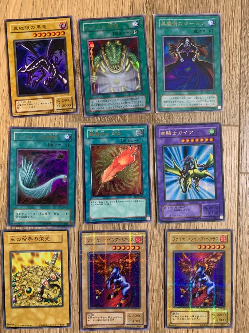 遊戯王カード9枚セット　AR