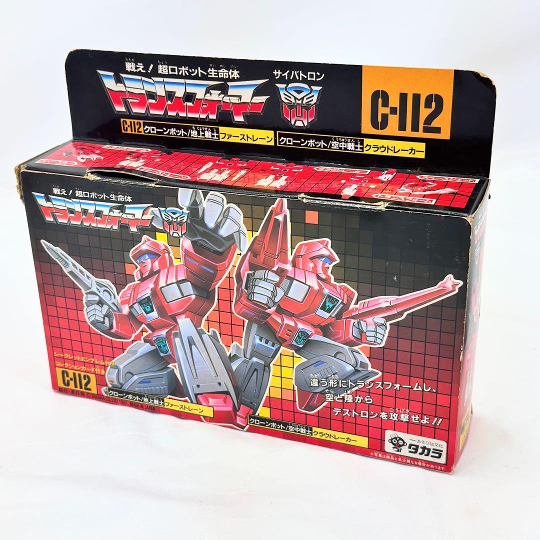 タカラ トランスフォーマー クローンボット ファーストレーン クラウドレーカー