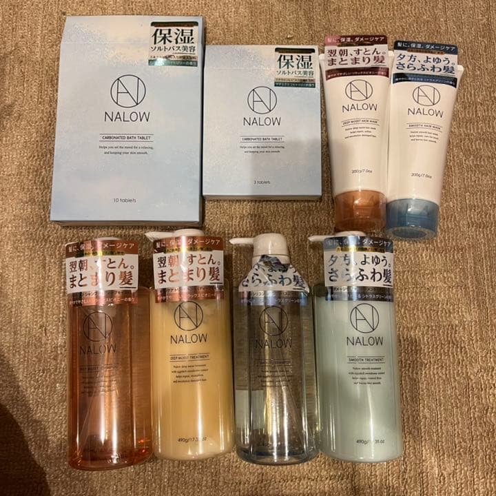 nalow ナロウ