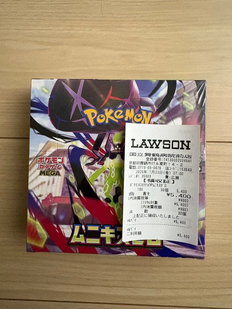 ポケモンカードゲーム ムニキスゼロシュリンク付きBOX Pokemon（ポケモン） 新品 在庫あり ムニキスゼロ 1BOX シュリンク付き