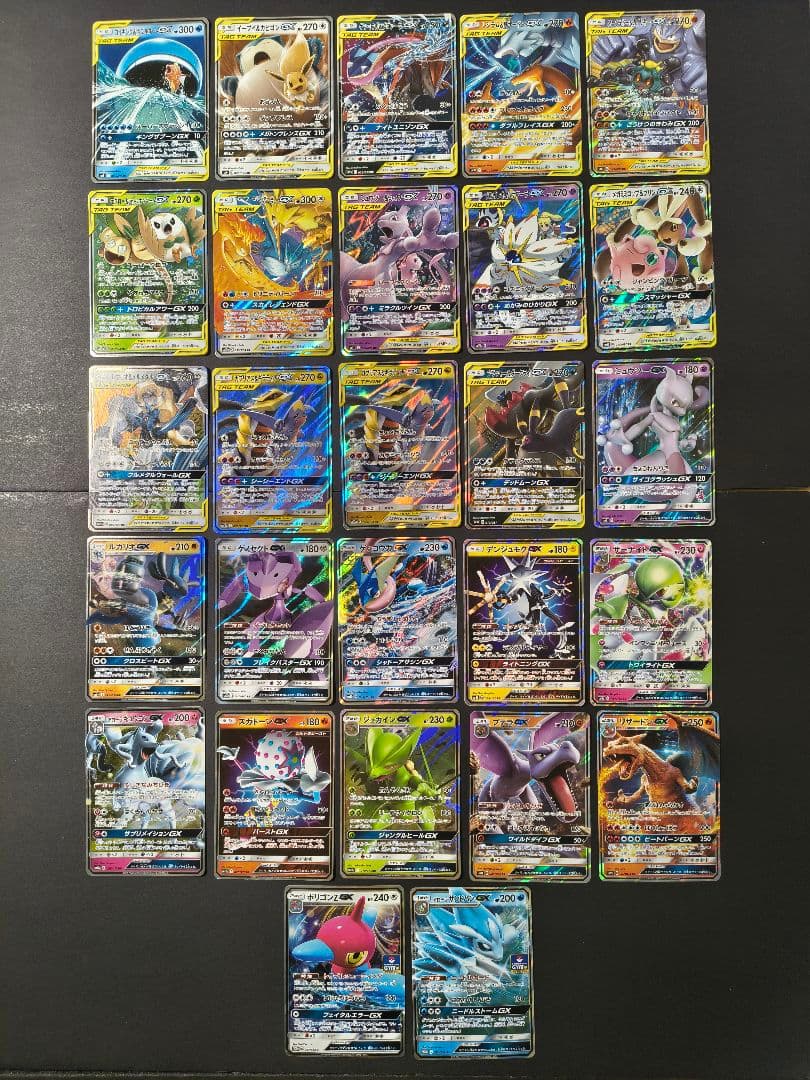 ポケモンカード GX 27枚 まとめ売り