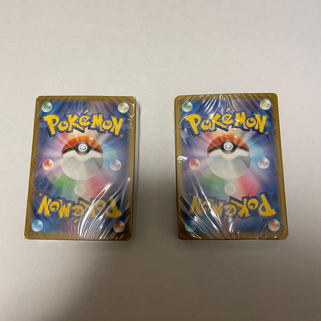 オンライン ショッピングゲーム・おもちゃ・グッズ - 【未開封