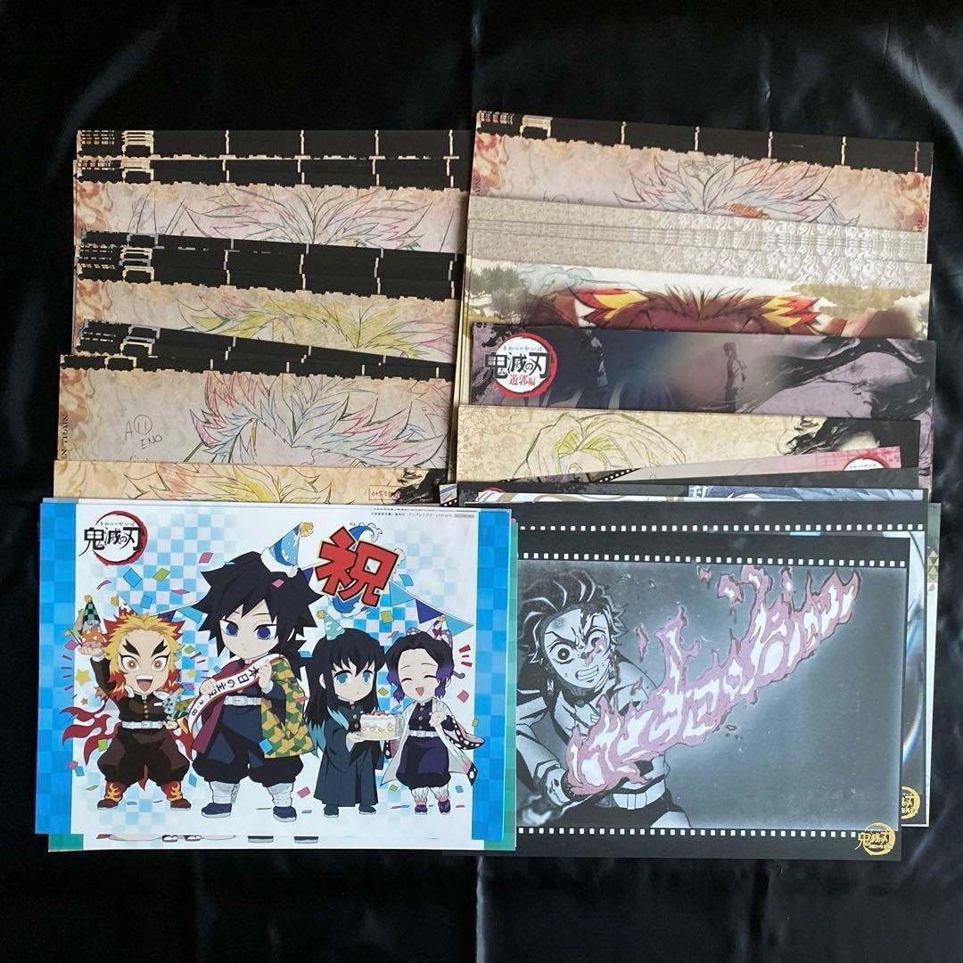 鬼滅の刃　ランチョンマット　まとめ売り　ufotable cafe