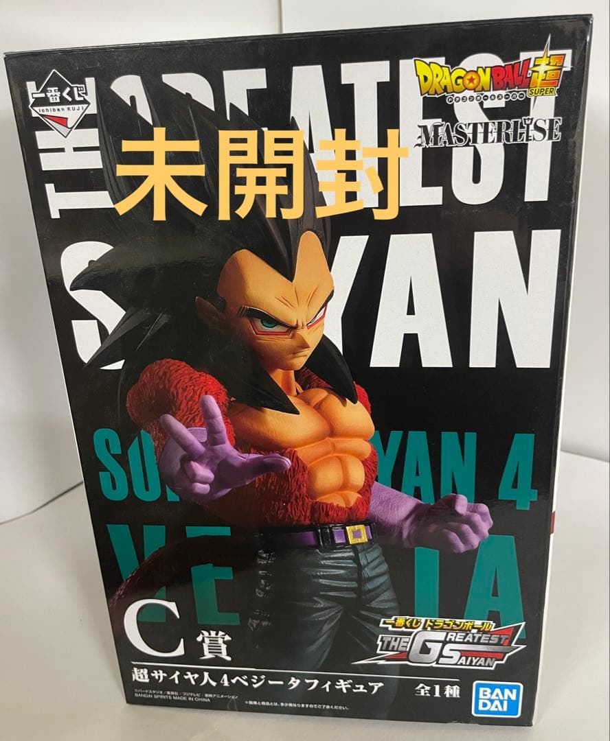 未開封　THE GREATEST SAIYAN ベジータ 一番くじ ドラゴンボール The Greatest SAIYAN C賞 超サイヤ人ベジータ