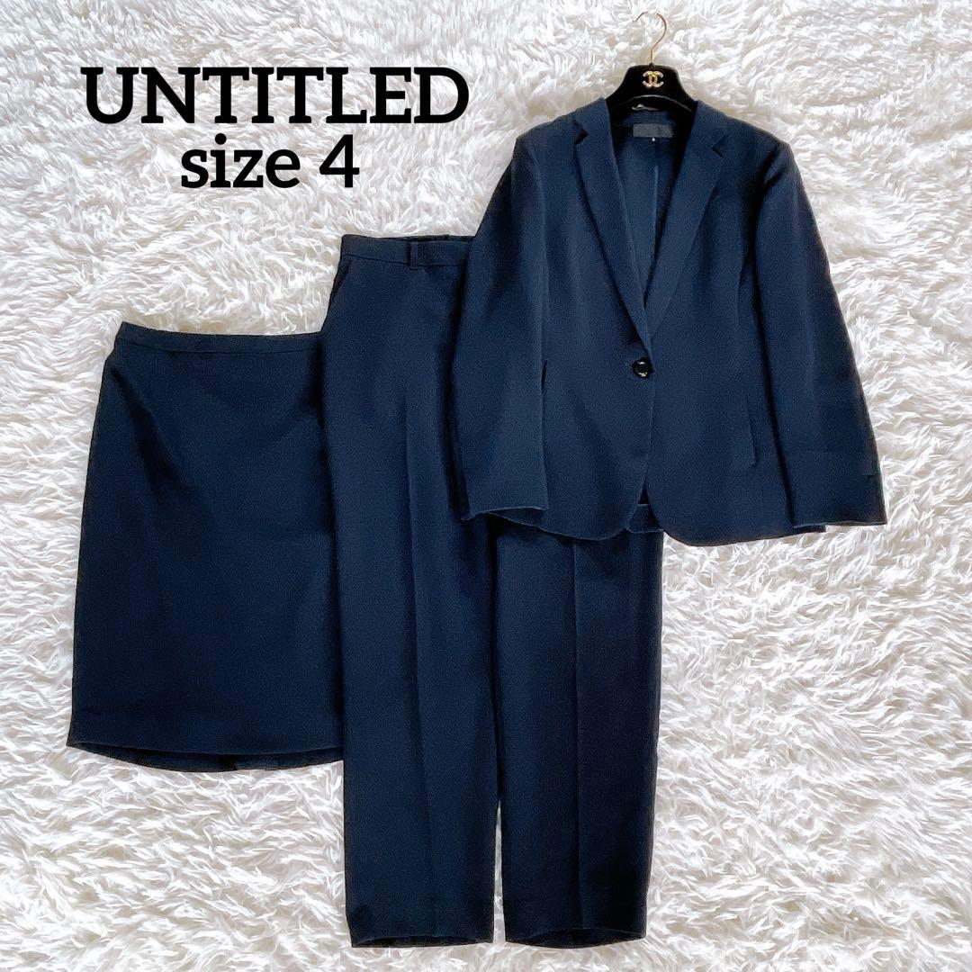 美品✨【アンタイトル】ジャケットパンツ スカートスーツ3点セットアップ 紺4 スーツセット S 即納 S-3XL ネイビー ジャケット＋スカート＋パンツ 3