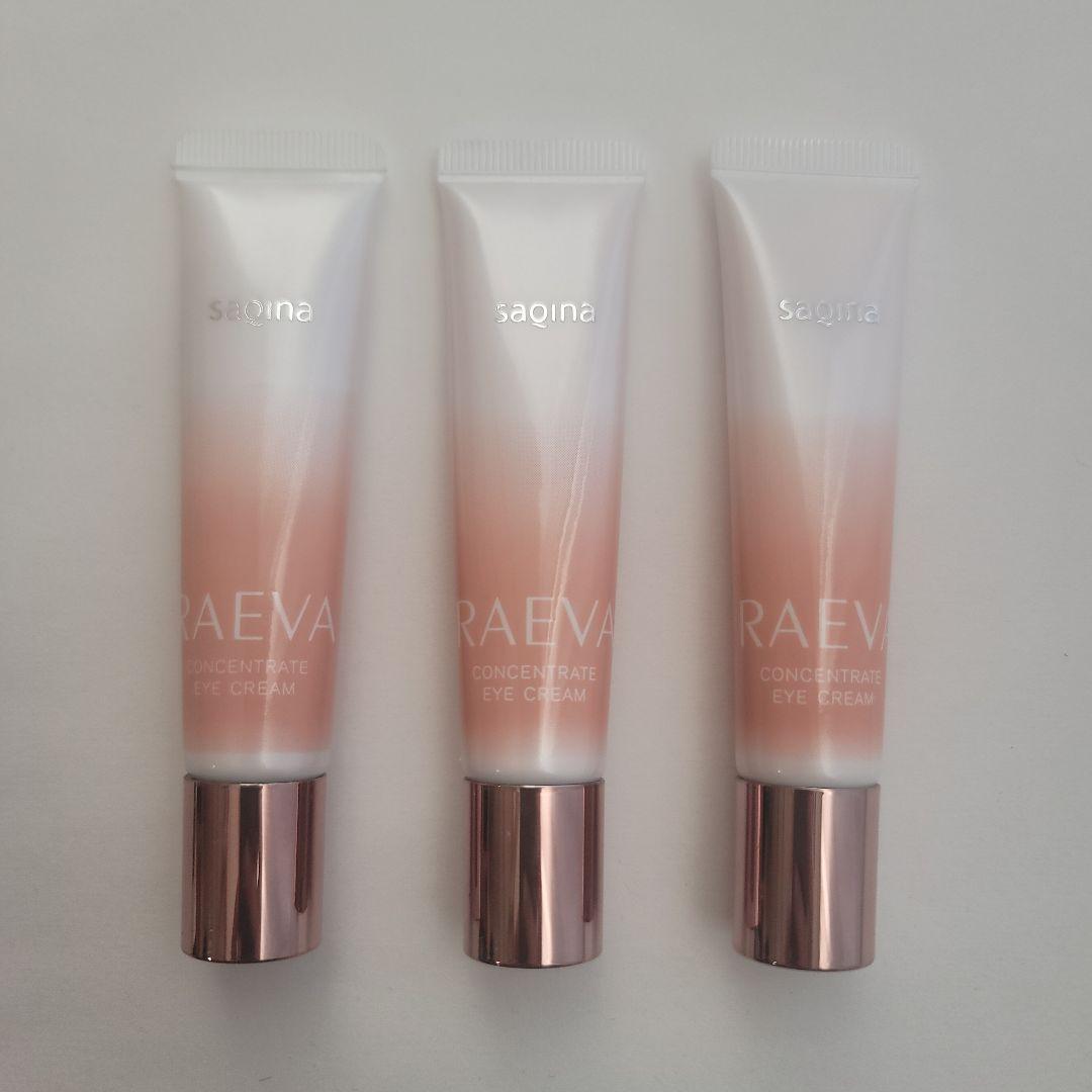 サキナ　ラエヴァ　コンセントレートアイクリーム 3本セット