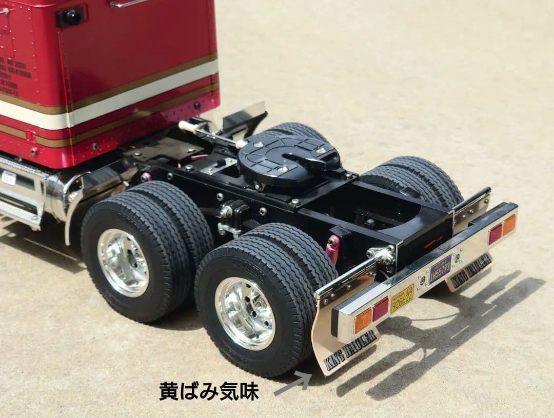 タミヤ キングハウラー 3速ギア 4chプロポ フルセット 完成済 - メルカリ