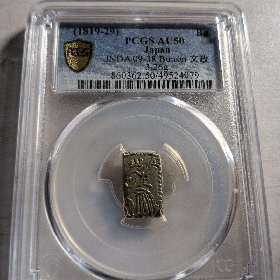 m*り様 文政一分判金