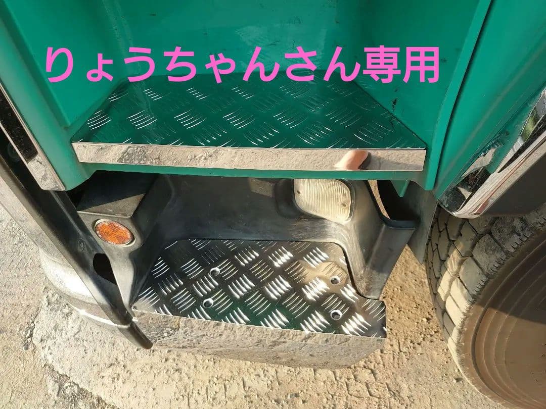 ニューギガ　アルミ縞板✕サイド鏡面、鱗ステン　ボルトナット付き