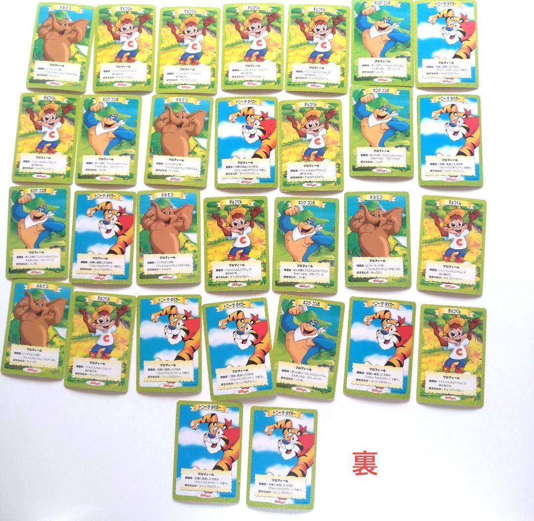 ケロッグ KONAMI. CAPCOM コラボカード非売品 30枚 まとめ売り - メルカリ