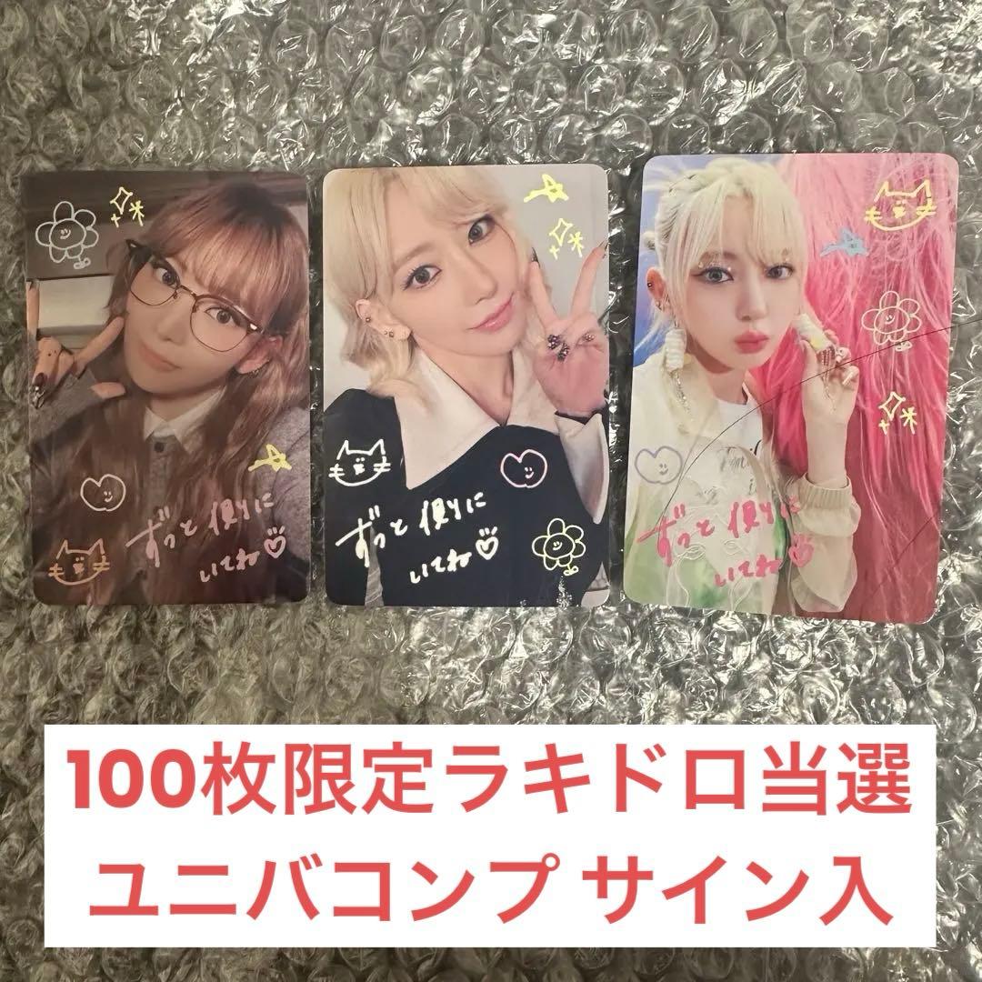 LE SSERAFIM CRAZY スペシャルレアカード トレカ サクラ