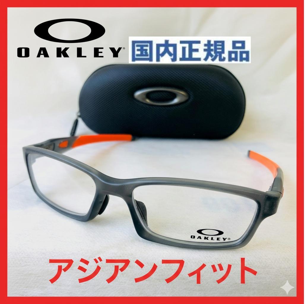 新品オークリー超軽量フレーム正規品メガネめがねマラソン眼鏡サングラス野球ゴルフp 野球 オークリー サングラス ゴルフ 野球 ランニング スポーツ レンズ