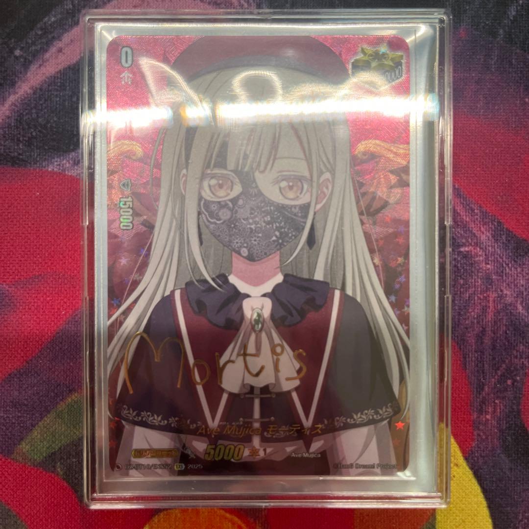 愛*様 カードファイト　ヴァンガード　モーティス　サイン　アベムジカ 状態A-〕AveMujicaモーティス(サイン)【EXS】{DZ-BT10/EXS52}《その他