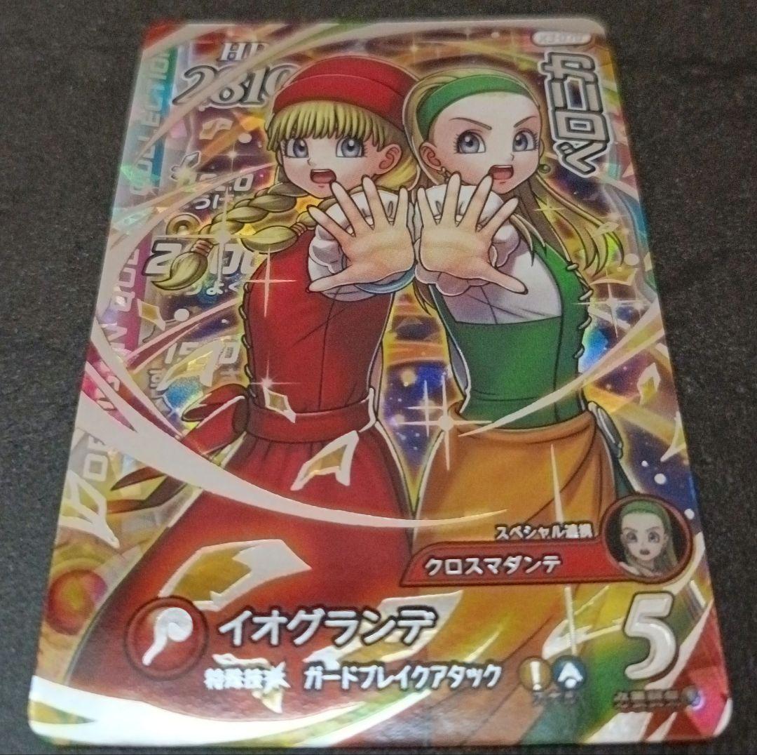 ダイの大冒険　クロスブレイドEX3弾　ベロニカ　シークレット　SEC