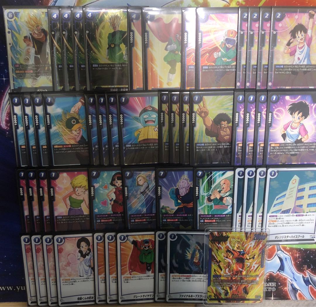 あの世悟空デッキ あの世悟空デッキ-アルティメットバトル優勝 | フュージョンワールド