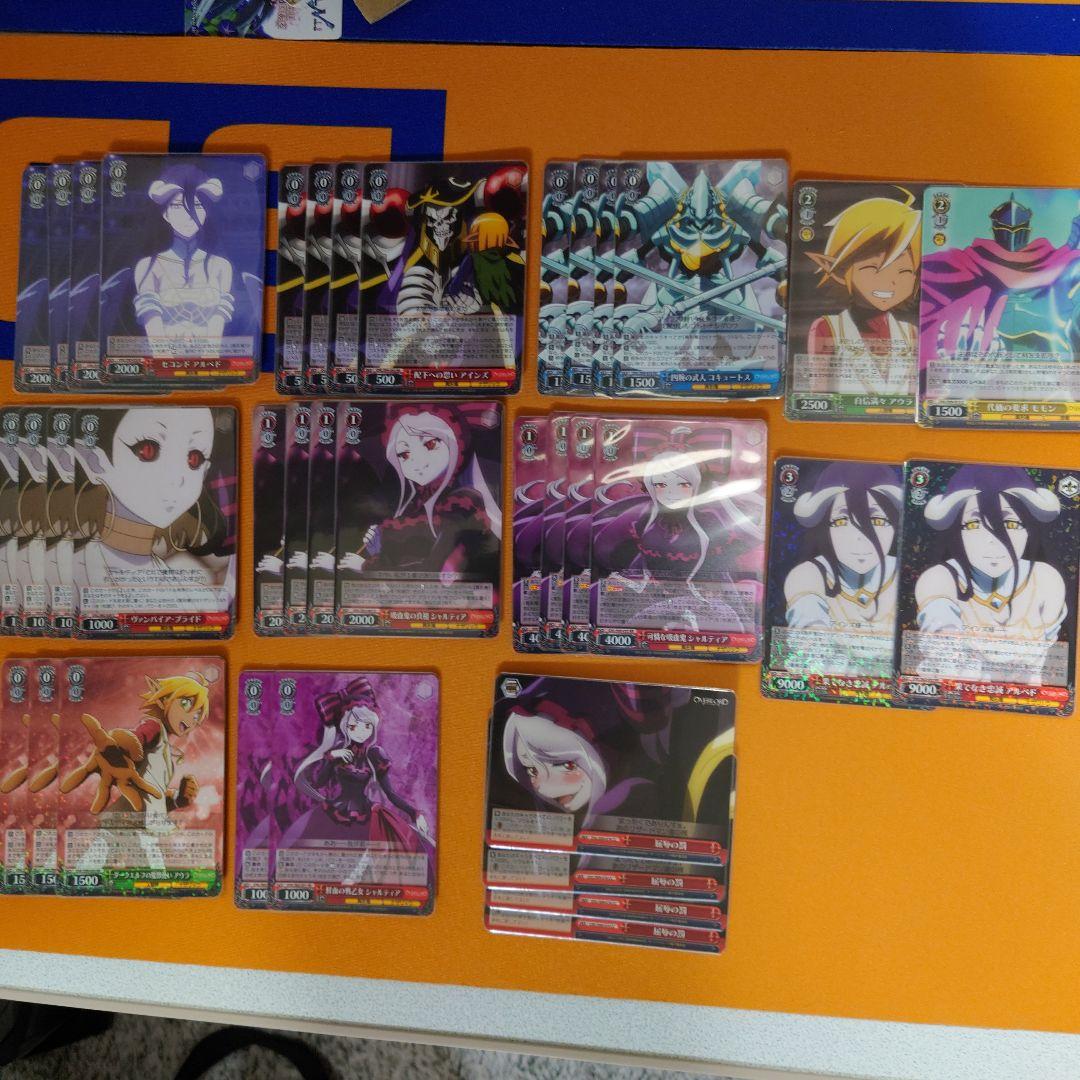 す*茶様 オーバーロード　パーツセット