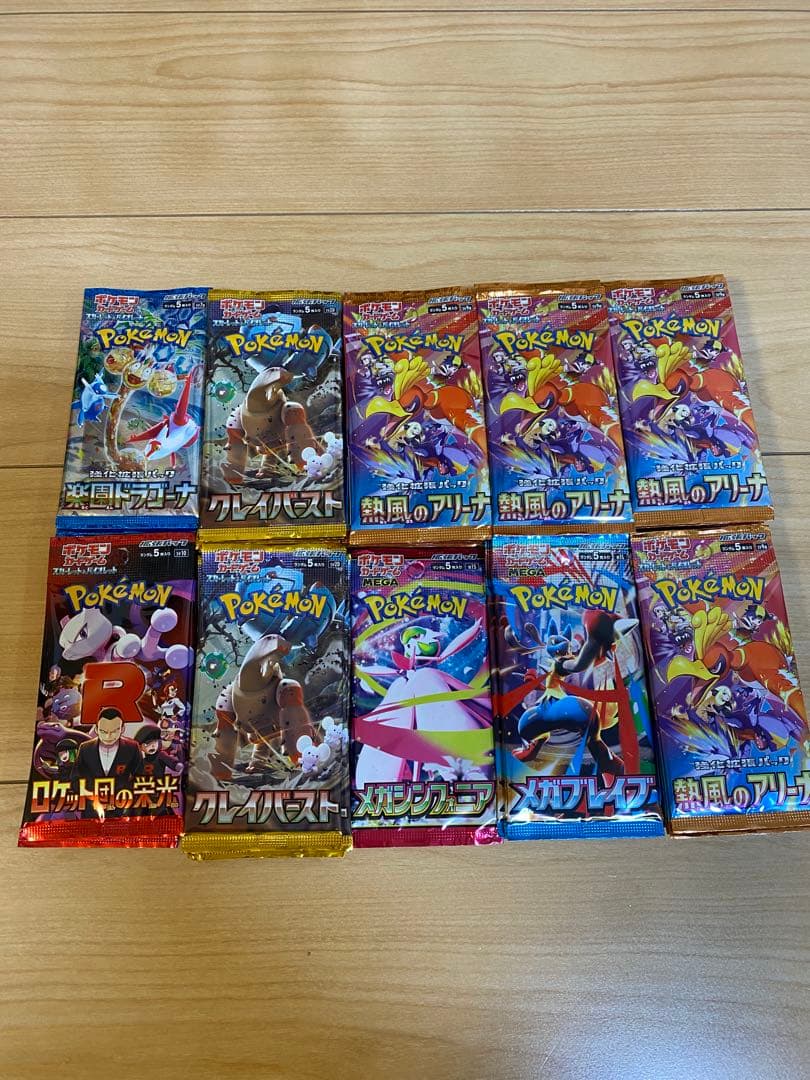 ポケモンカード　バラパックまとめ売り　サーチ済パック　70パック　未開封
