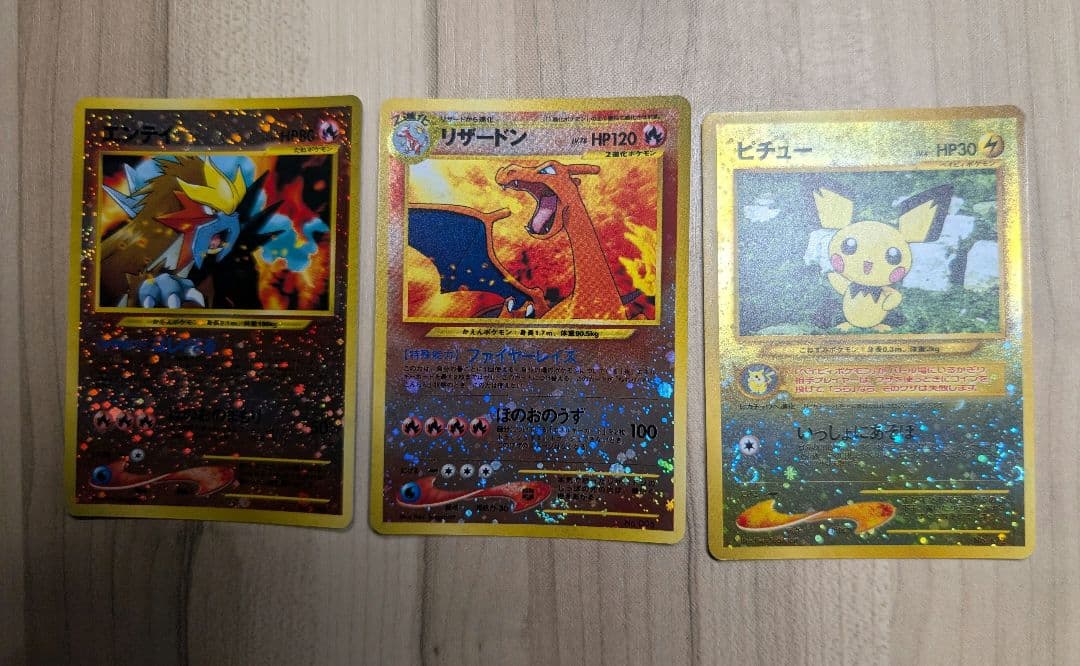 ポケモンカード 旧裏 プレミアムファイル2 PROMO リザードン　渦巻き 旧裏リザードン プレミアムファイル2 PROMO No.006 渦巻き ホロ強