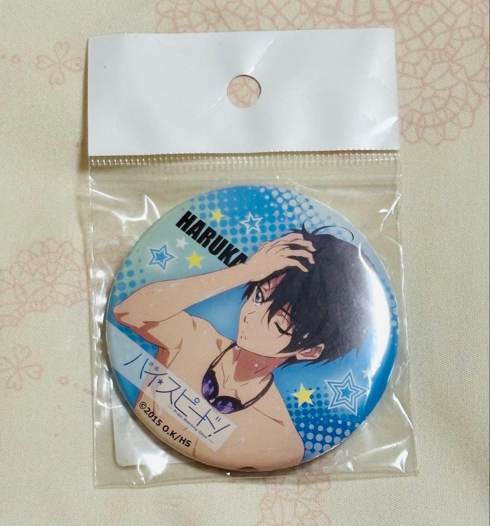 ハイ‪☆スピード！　七瀬遥　缶バッジ