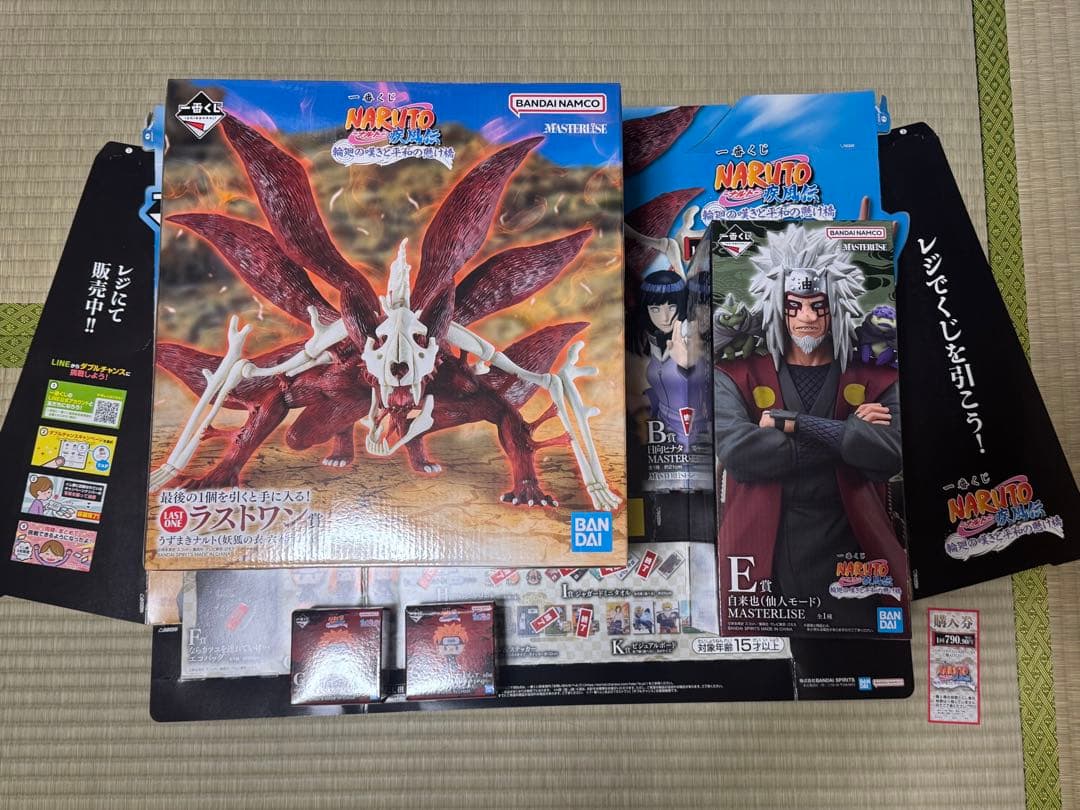 一番くじナルト 看板+ラストワン賞＋E賞自来也+その他 計15点