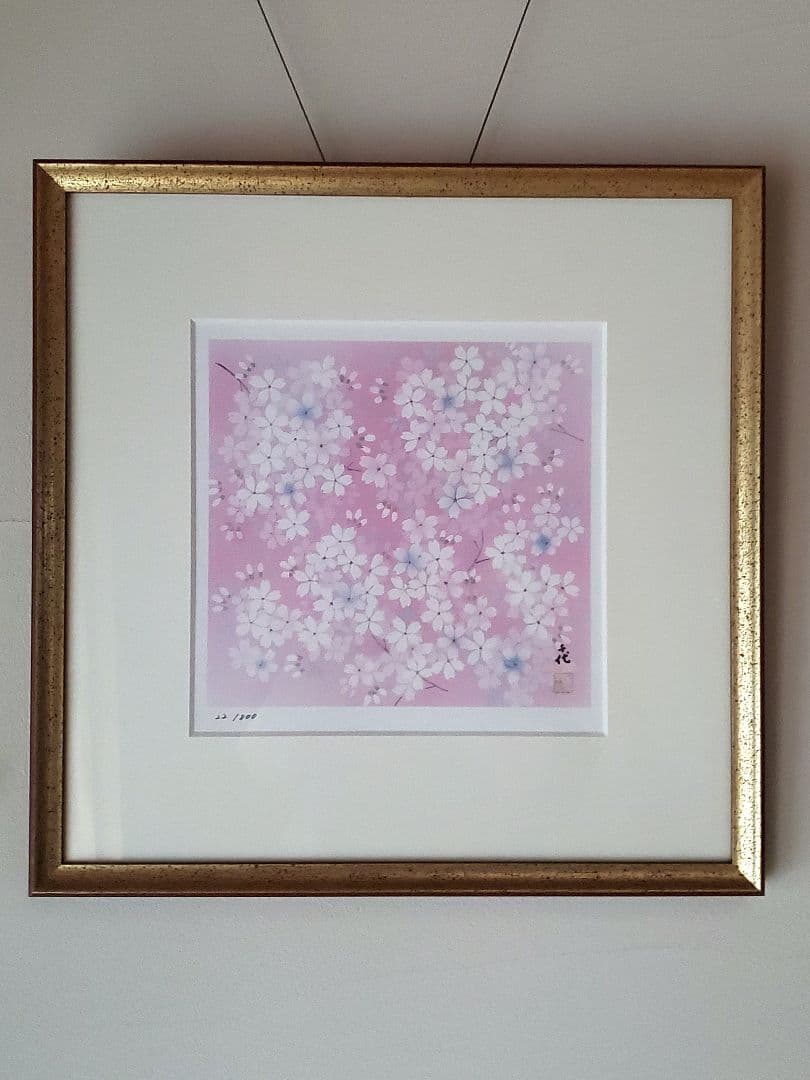 宇野千代　桜　版画 22/800 金色額縁