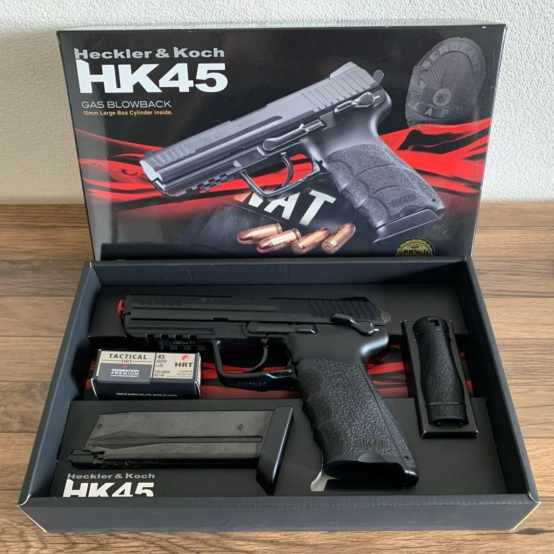 東京マルイ　HK45 ガスブローバック Amazon.co.jp: 東京マルイ HK45 18歳以上ガスブローバック : スポーツ