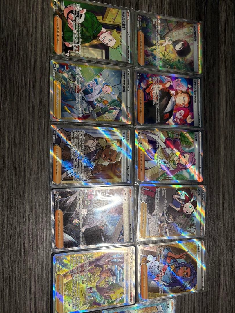 ポケモン　サポート　トレーナーズ　まとめ売り