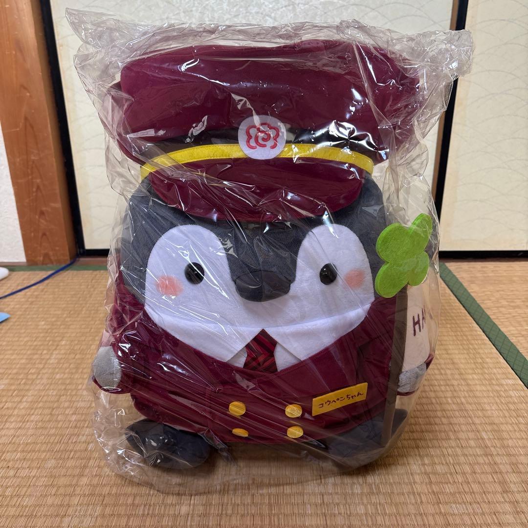 コウペンちゃん 阪急電車 特大 ぬいぐるみ