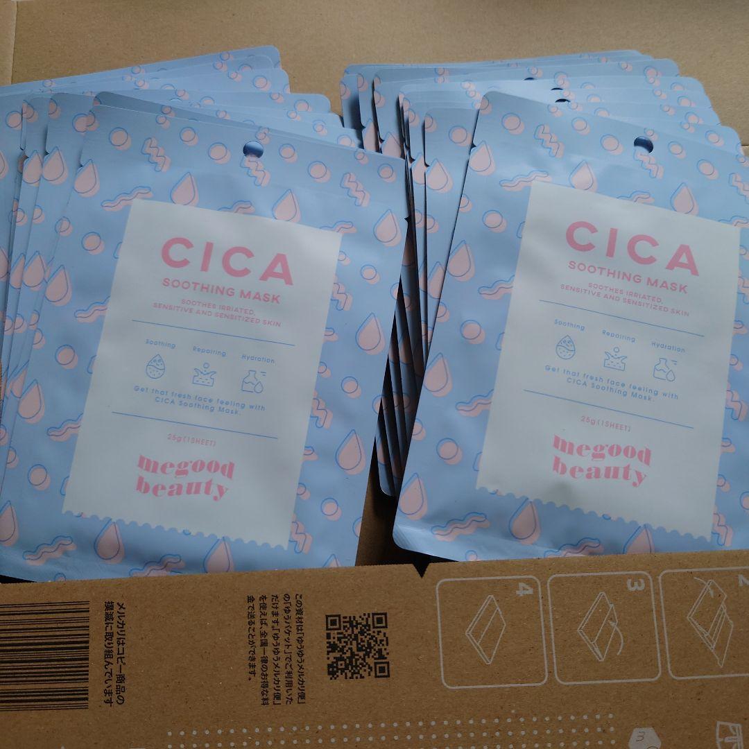 CなめろうICA Soothing Mask 70枚メグット