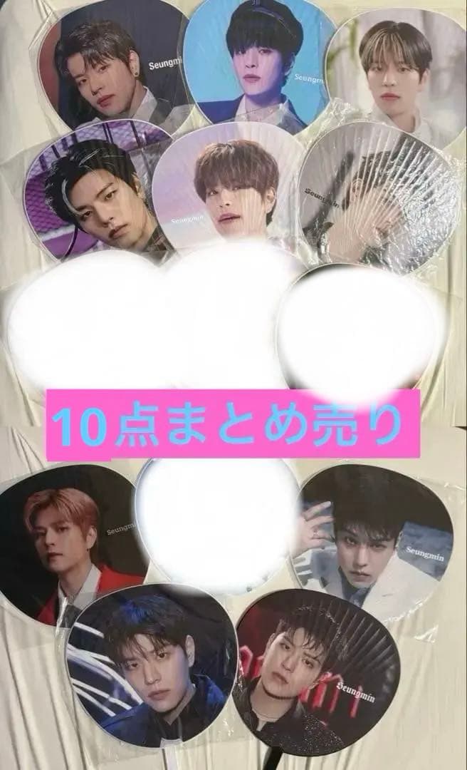 スンミン うちわ 10点 まとめ売り straykids うちわ まとめ売り スンミン - メルカリ