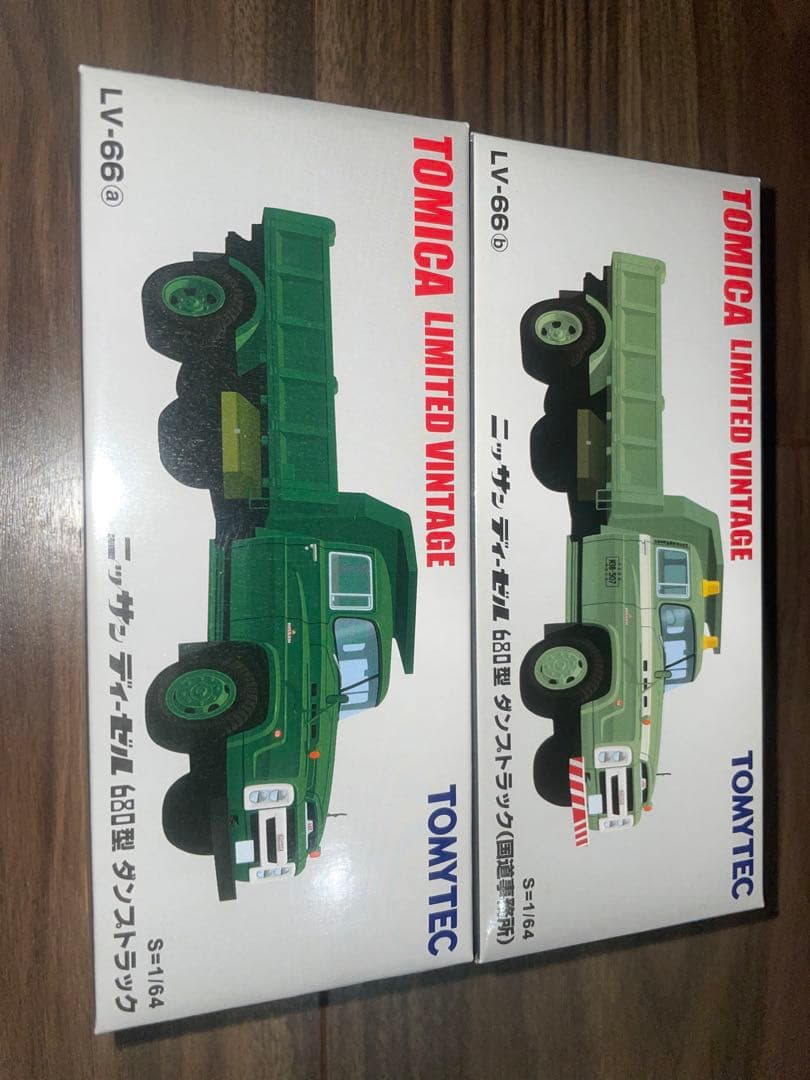 トミカリミテッド　ニッサンディーゼル　680型ダンプトラックセット LV-66b 日産ディーゼル680型ダンプトラック（国道事務所） | 製品を