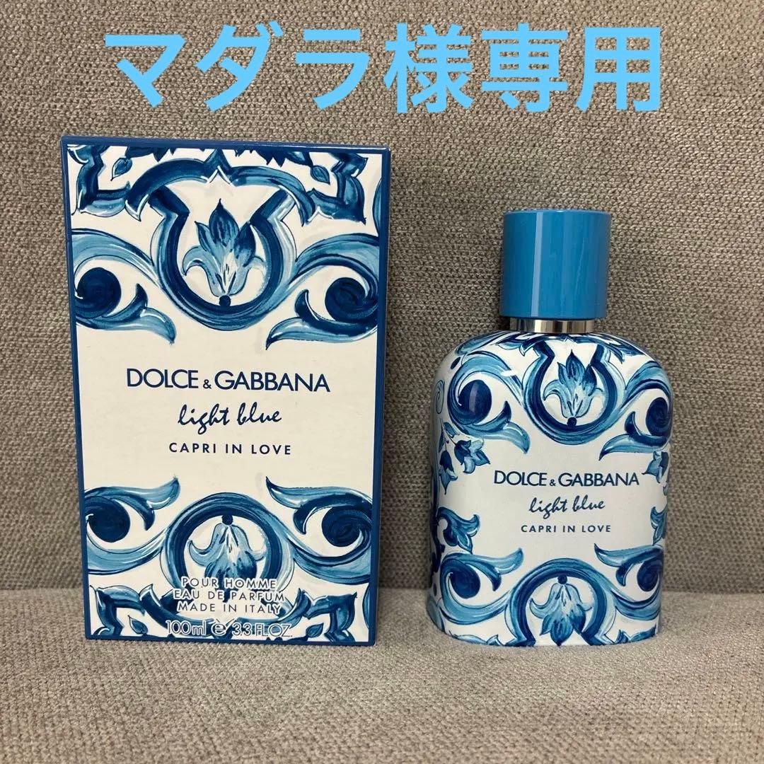 DOLCE&GABBANA ライトブループールオムカプリインラブオードパルファム